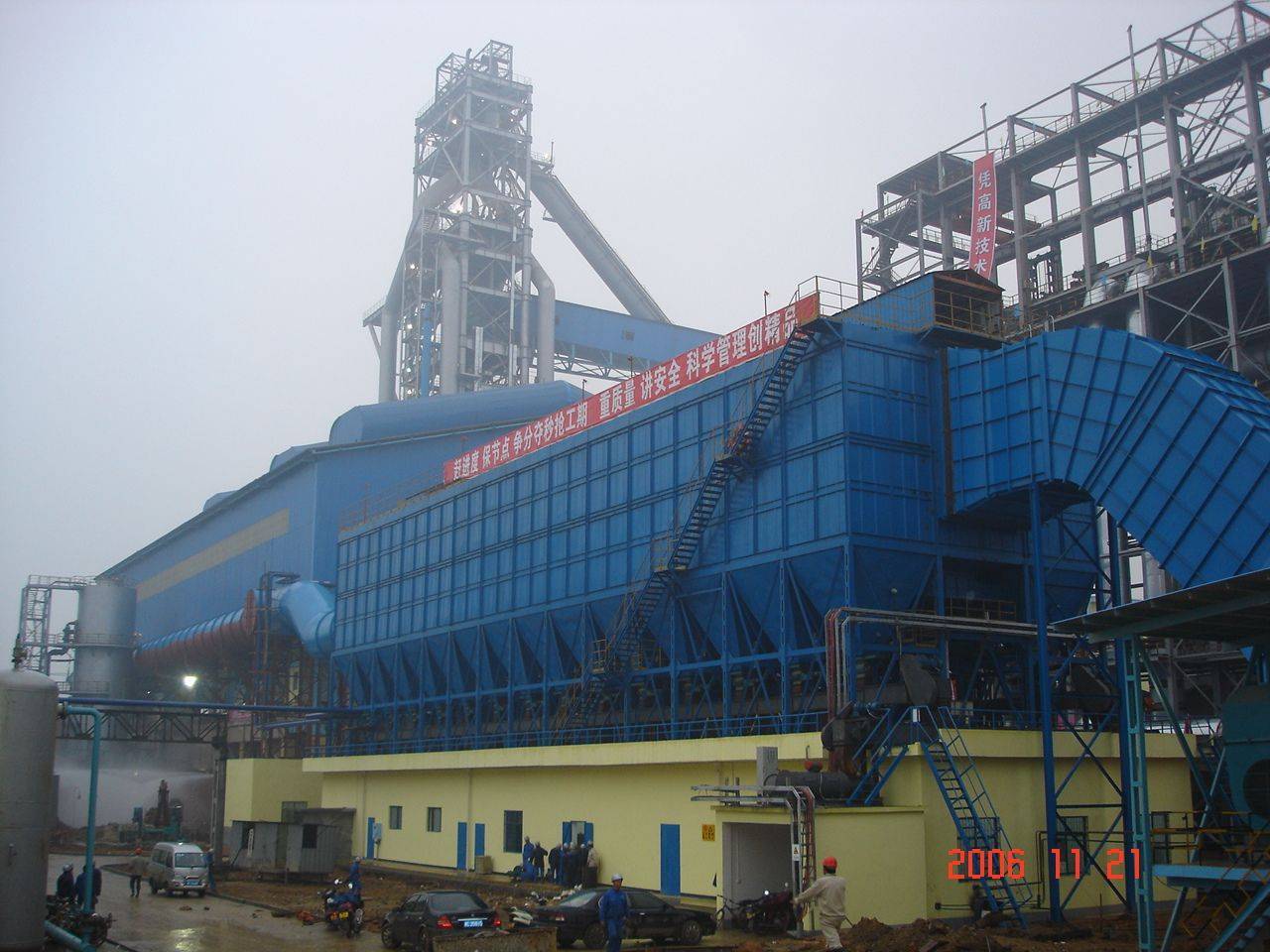 湖南华菱湘潭钢铁有限公司1#高炉（2580m3）易地大修项目